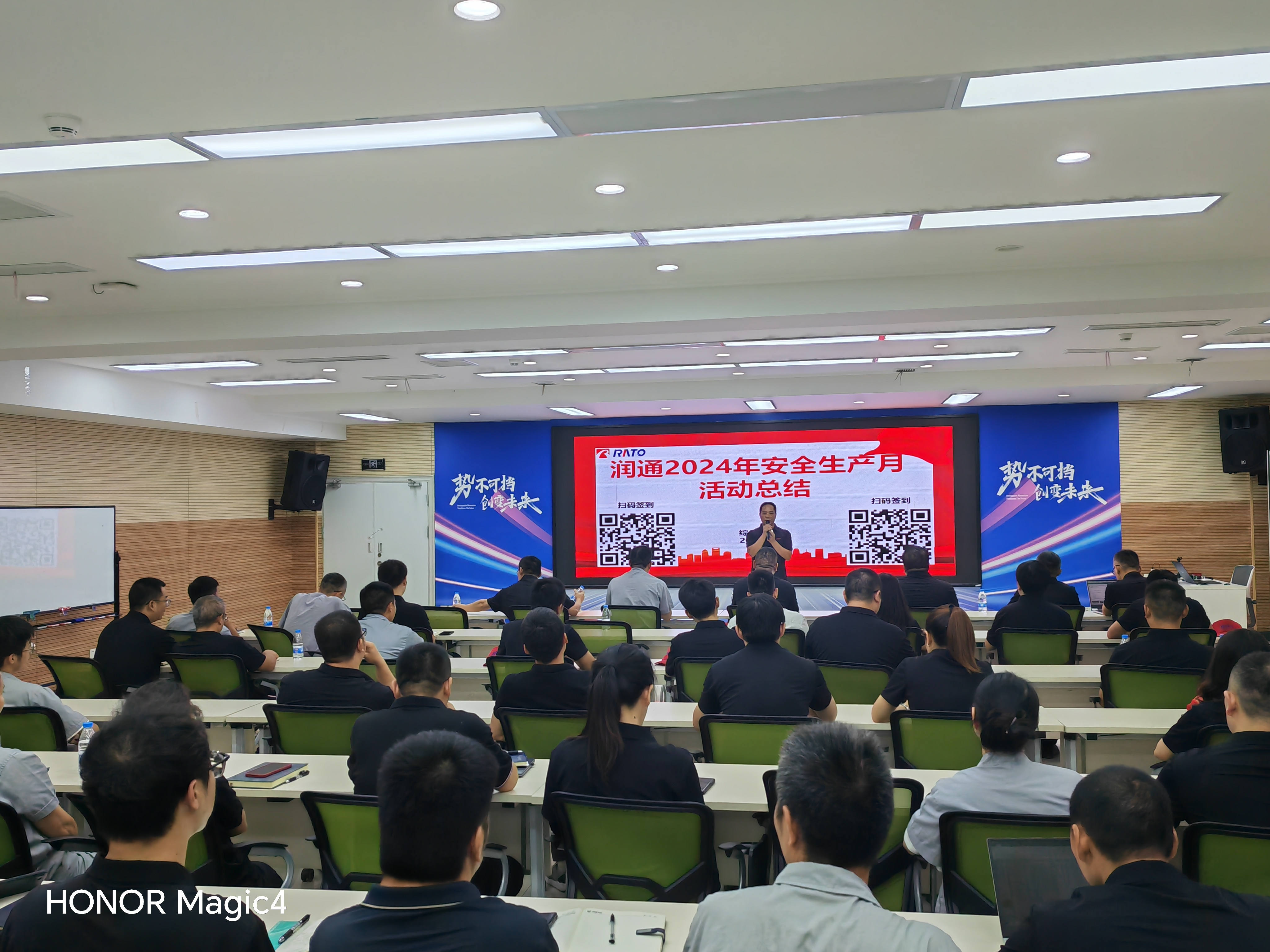 人人講安全  個(gè)個(gè)會應(yīng)急丨2024年潤通集團(tuán)安全生產(chǎn)月活動圓滿結(jié)束